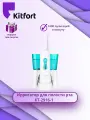 Ирригатор для полости рта Kitfort КТ-2916-1 бело-бирюзовый (+подарок)