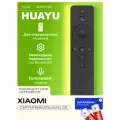 HBT070 Пульт Huayu XMRM-007 для телевизоров и приставок Xiаomi