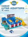 Робокар Поли Игровой набор Robocar Poli Штаб-квартира MRT-664