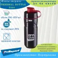 Термофляга Polisport Thermal Bottle T500, черный/красный