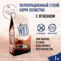 Сухой корм PRIME WILD GF GRASS FED LAMB для щенков и собак всех пород с ягненком 2кг