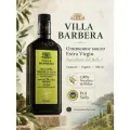 Оливковое масло Extra Virgin Barbera нерафинированное органическое для салата, Италия, 500 мл