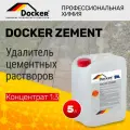 DOCKER ZEMENT Концентрат 1:3 Средство для удаления цемента, цементных клеев и бетонных растворов (5 л)