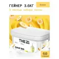 Гейнер THE 21 Gainer для набора массы Банан 3600 гр / 60 порций
