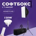 Софтбокс HONEST с пультом и лампой 150w LED для фото и видео студийного света