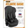 Автокресло 9-36кг Atlantic Basic New, серый умбра