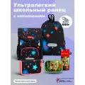 Школьный ранец BelMil CLICKBAG Stars с наполнением