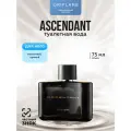 Туалетная вода мужская Oriflame Ascendant ( Эсендент ) 75 мл.