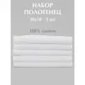 Махровые кухонные полотенца Odella, 30×50 см, белые, хлопок 100%, набор 5 шт