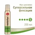 WELLAFLEX Мусс для волос Эластичная укладка, ультрасильная фиксация № 5, 200 мл