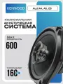 Автомобильные динамики Kenwood 16 см 500W коаксиальные