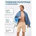 Пляжное полотенце из микрофибры