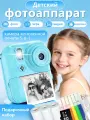 Камера для мгновенной печати, с аккумулятором, USB Type-C, карта памяти емкостью 32 ГБ, наклейки, подарки для детей