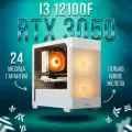 AIR Белый Intel Core i3 12100f, RTX 3050 8GB, DDR4 16GB, SSD 2000GB Игровой компьютер