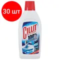 Комплект 30 шт, Средство для удаления ржавчины и известкового налета 450 мл, CILLIT (Силлит), 7501907