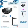 Раковина для ванной накладная Teymi Lori 40 черный мрамор в комплекте смеситель высокий черный матовый F12997