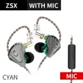 KZ ZSX Терминатор внутриканальные наушники, Cyan with mic