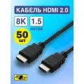 Кабель/шнур HDMI 1.5м Rezer v2 -50 штук