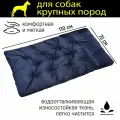 Лежак для животных CUTE ZOO 110х70х6 см, для крупных пород