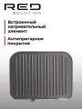 Панель для гриля RED SOLUTION Гриль RGP-01, рифленая, металлическая