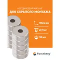 Неодимовый магнит кольцо 10х3х4 мм, 10шт, Forceberg