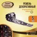 Ремень декоративный для балок (бруса) Четырехгранная клепка, цвет Серебро металлик 40мм х 1м, 5шт