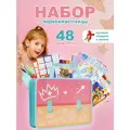Набор первоклассника в папке, 48 предметов, девочке