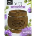 Аккураевый мед 1000 г в коричневом бочонке, В13