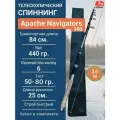 Телескопический спиннинг, карповая удочка Apache Navigator 360