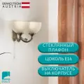 Бра EGLO Savoy 82752, E14, 80 Вт, кол-во ламп: 2 шт., коричневый
