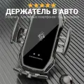 Держатель для телефона в машину WFCS5, беспроводная зарядка сенсорное открытие-закрытие, черный