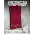 Полотенце махровое BIO-TEXTILES 70*140 с вышивкой Красотка Татьяна бордовое для женщины девушке маме подруге сестре банное в подарок 100% хлопок подарок на 14 февраля Святое Валентина для парочек