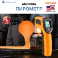 Пирометр бесконтактный AMTAST AMF008A ИК термометр (12:1 -50 ~ 380°C) для измерения температуры различных сред