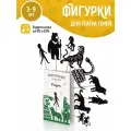 Развивающая настольная игра (игровой набор) для детей кукольный детский театр теней Маугли