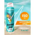 Дезодорант-антиперспирант Rexona Цитрусовый фреш, женский, спрей, 150мл