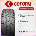 Автомобильная шина Kingboss W705 79T 165/70 R13