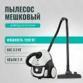 Пылесос мешковый Gorenje VC1411CXW 1200 Вт, 2 л, с универсальной насадкой, индикатором заполнения пылесборника, белый/черный
