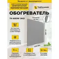 Керамический обогреватель TekKeramik (Теккерамик) ТК-600W светло-серый