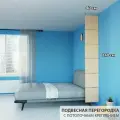 Перегородка для зонирования комнаты. Перегородка подвесная. Размер 240 см высота *40 см ширина. 6 панелей. Цвет бежевый. Потолочное крепление