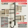 Полотенцесушитель электрический поворотный SIOYIE G63 415мм 680мм, нержавеющая сталь серый форма F-образная