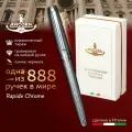 Подарочная ручка гелевая Ancora Rapide Chrome, ограниченный тираж 888 шт.