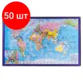 Комплект 50 шт, Коврик-подкладка настольный для письма (590х380 мм), с картой мира, BRAUBERG, 236777