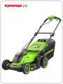 Газонокосилка аккумуляторная GREENWORKS 2521007 40V, бесщеточная, 41 см, без АКБ и ЗУ