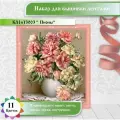 Каролинка набор для вышивания лентами Пионы, КЛ(н)-3003, 35 х 25 см