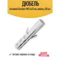 Дюбель потайной Standers PND 5х25 мм, нейлон, 200 шт.