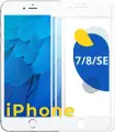 Защитное стекло для iPhone 7, 8, SE 2020, Противоударное стекло на Айфон 7, 8, СЕ 2020, Белое