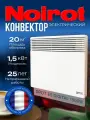 Конвектор электрический NOIROT SPOT E5 DIGITAL, 1500 Вт, до 20 м2, Сделано во Франции, ножки в комплект не входят