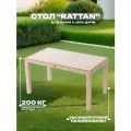 Стол Heniver Rattan, складной, прямоугольный, пластик, 120x70x75 см, бежевый