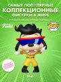Фигурка Funko POP! Disney Goofy Movie 30th Max (1577) 83601 коллекционная