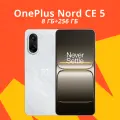 Смартфон OnePlus Nord CE 5, Dimensity 8350, 7100 мА·ч 80 Вт, Global 8/256 ГБ, белый